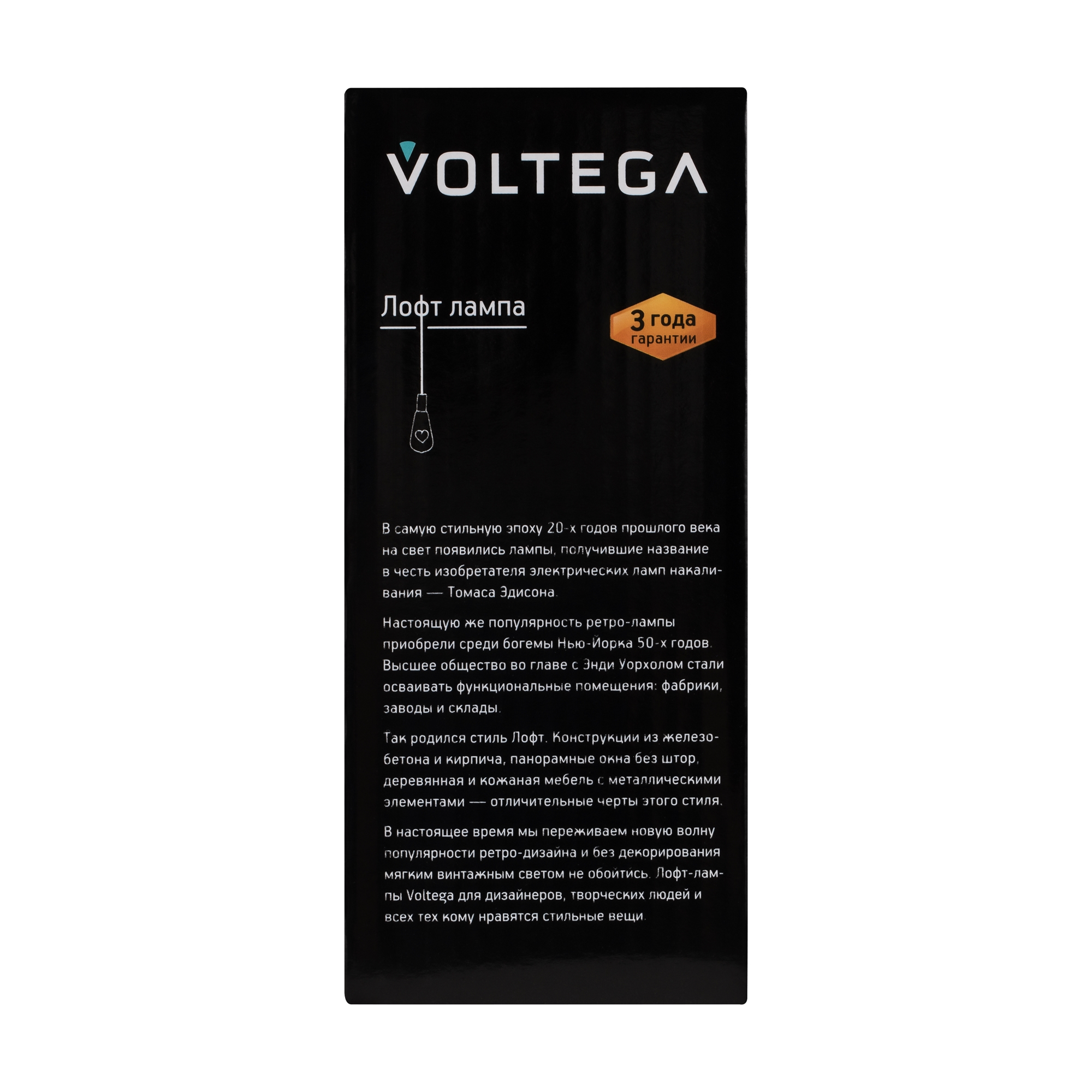 Лампочка Voltega 7077 — изображение 5