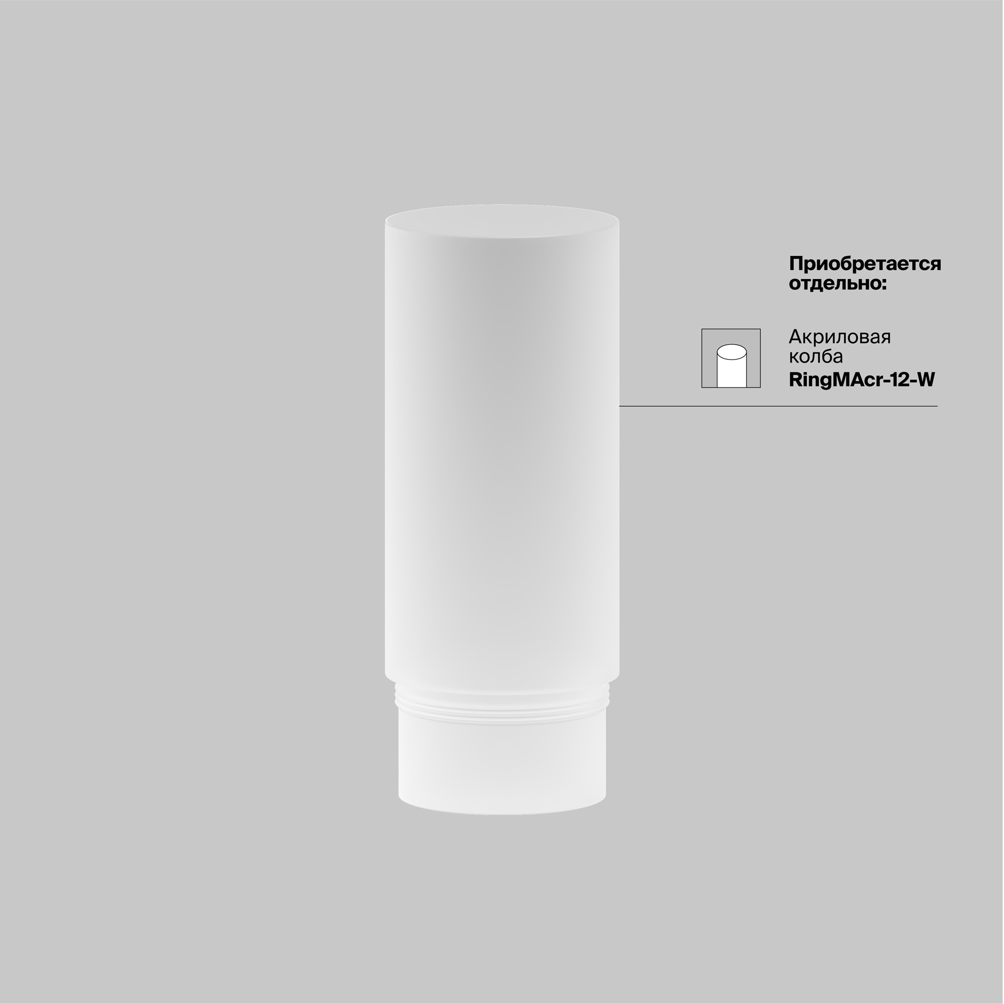 Трековый светильник Technical TR032-2-12W3K-M-BW — изображение 5