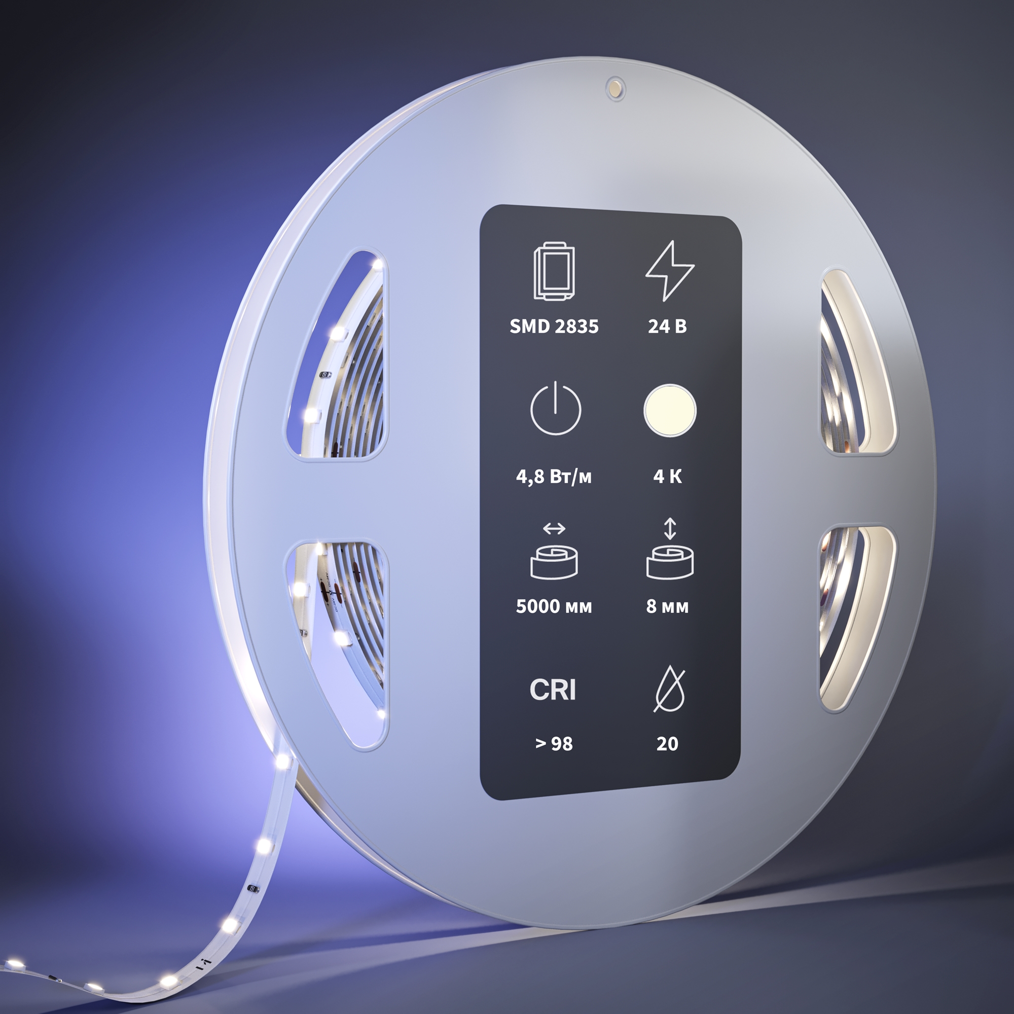 Светодиодная лента Led Strip 201083 — изображение 3