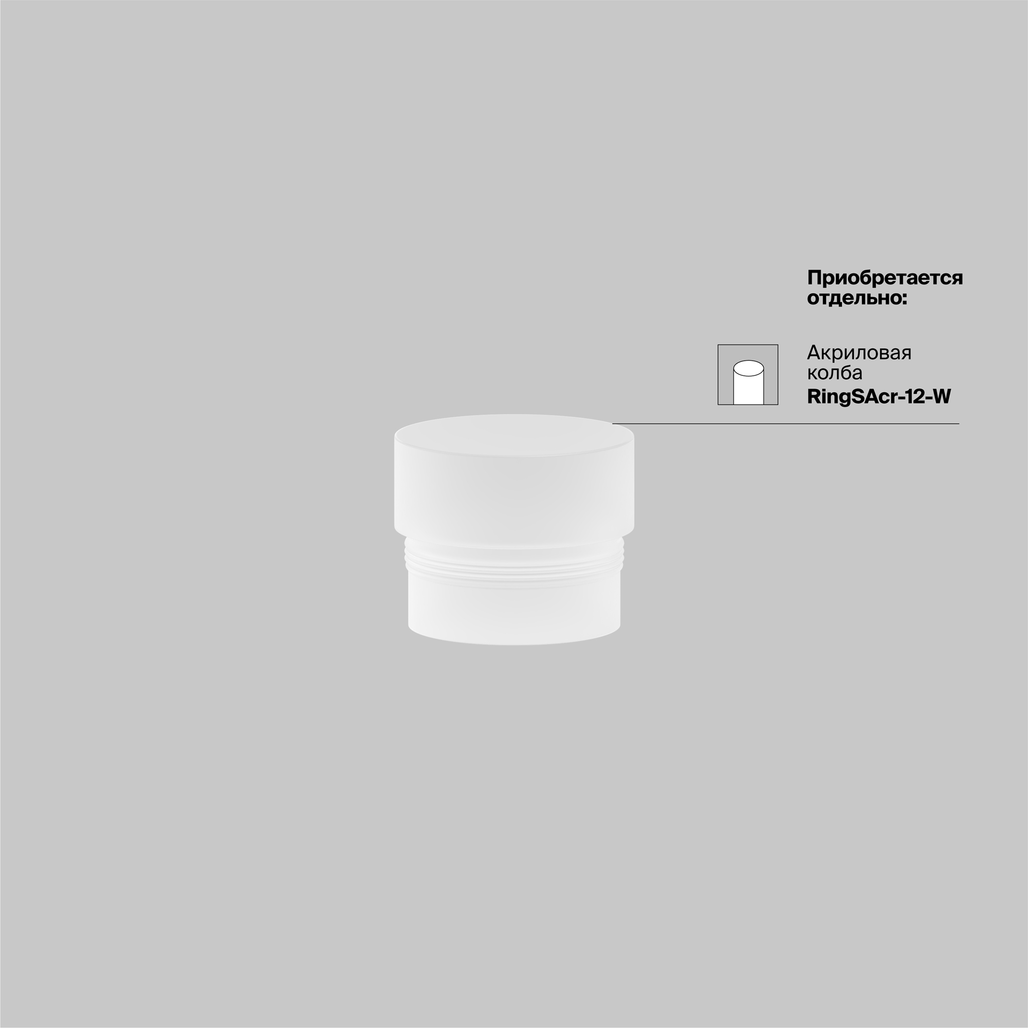 Трековый светильник Technical TR032-2-12W3K-M-BW — изображение 4