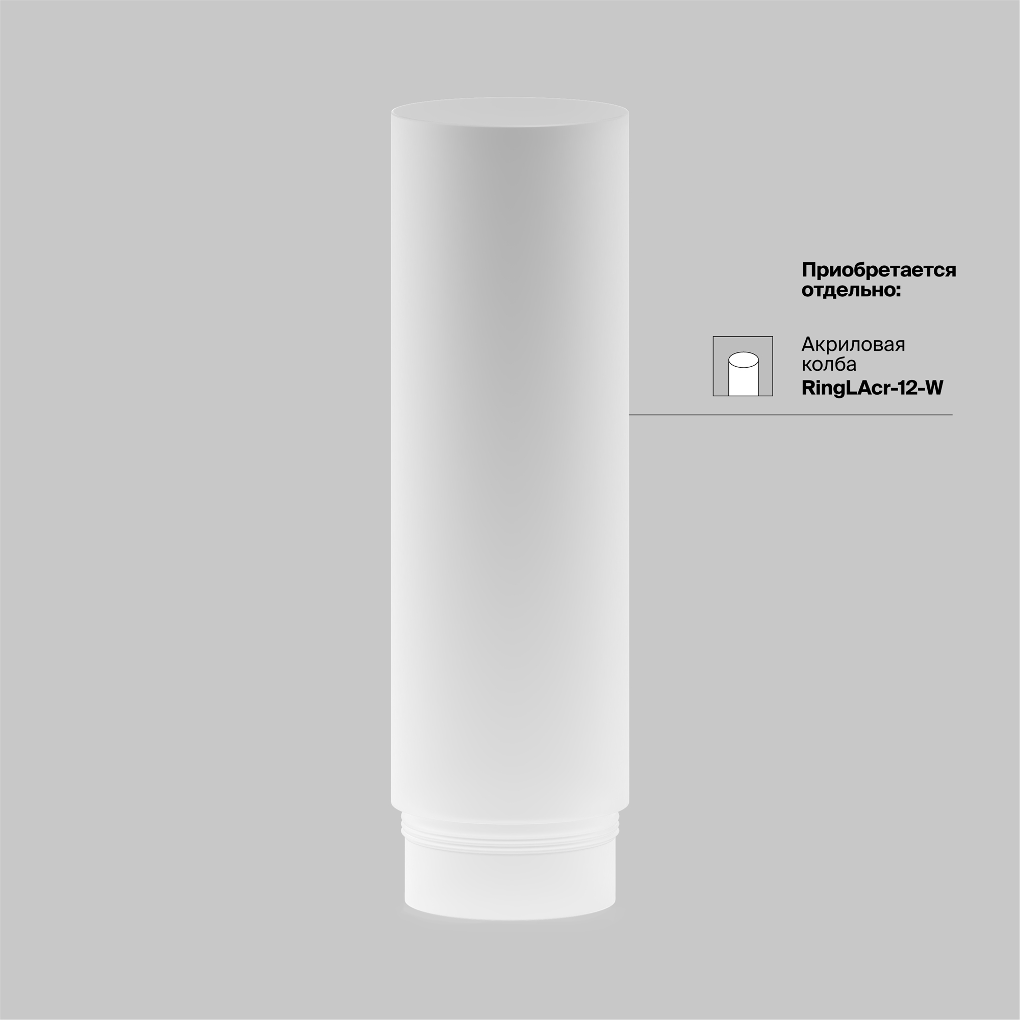 Трековый светильник Technical TR032-2-12W3K-M-BW — изображение 6