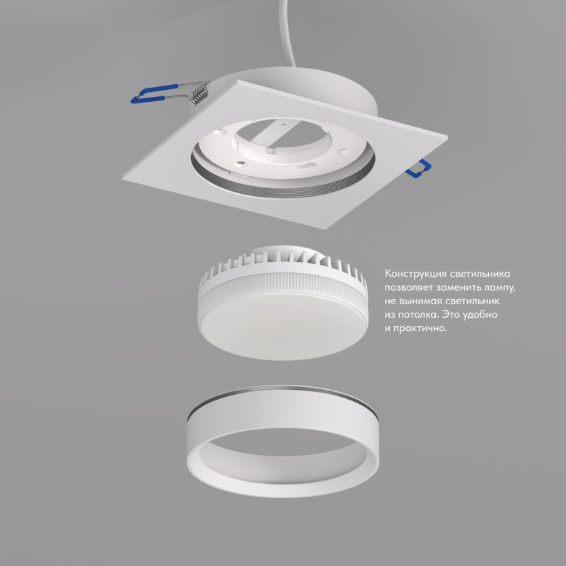 DK2091-WH Встраиваемый светильник FLAT, IP 20, до 15 Вт, GX53, LED, белый, алюминий — изображение 3